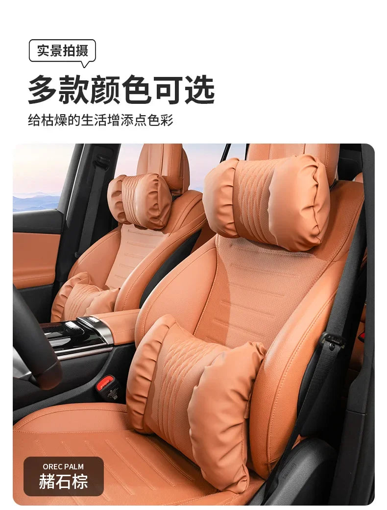 Nappa Leather Car Headrest & Lumbar Support Cushion – Soft Neck Pillow & Waist Pillow Set