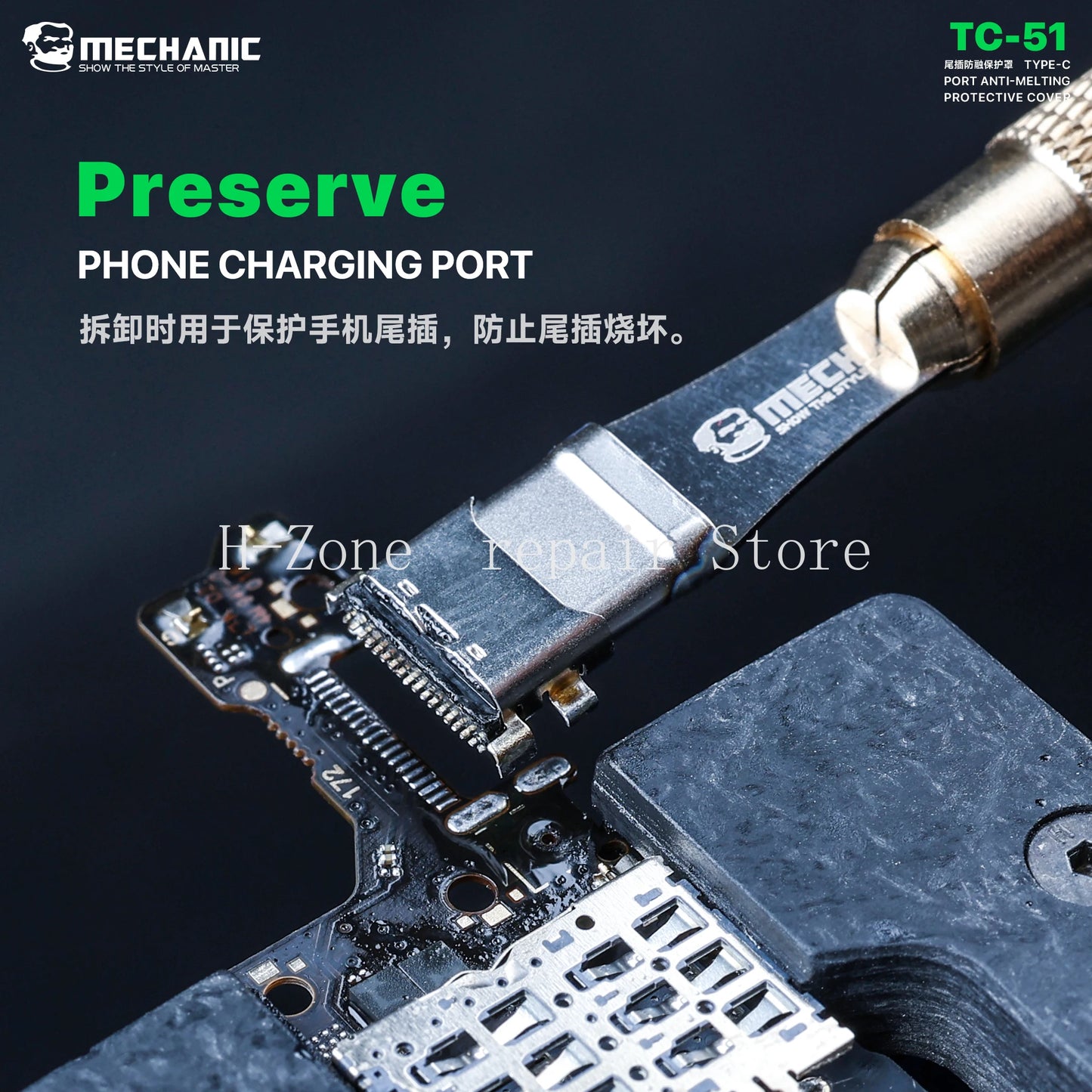 MECHANIC TC-51 Phones Tail Plug Anti Melting Protective Cover Kirin Armor Disassembly Welding No Deformation Disassembly Tool