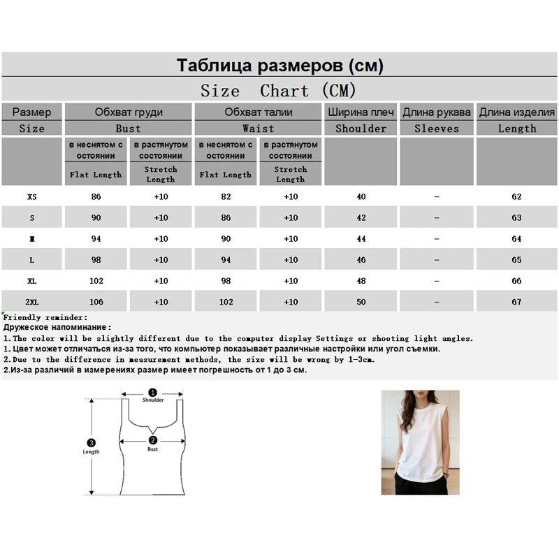 Woman Loose Sleeveless Tank Top Summer Casual Vest Basic Daily T-shirt Sweet Style Suitable For Students Stretchy Soft Lady Wear