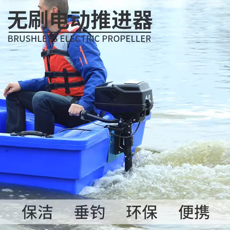 1000W 48V HANGKAI Fishing Boat 4HP Electric Outboards Short/Long Shaft Heavy Duty Marine Motor Engine Propeller Trolling