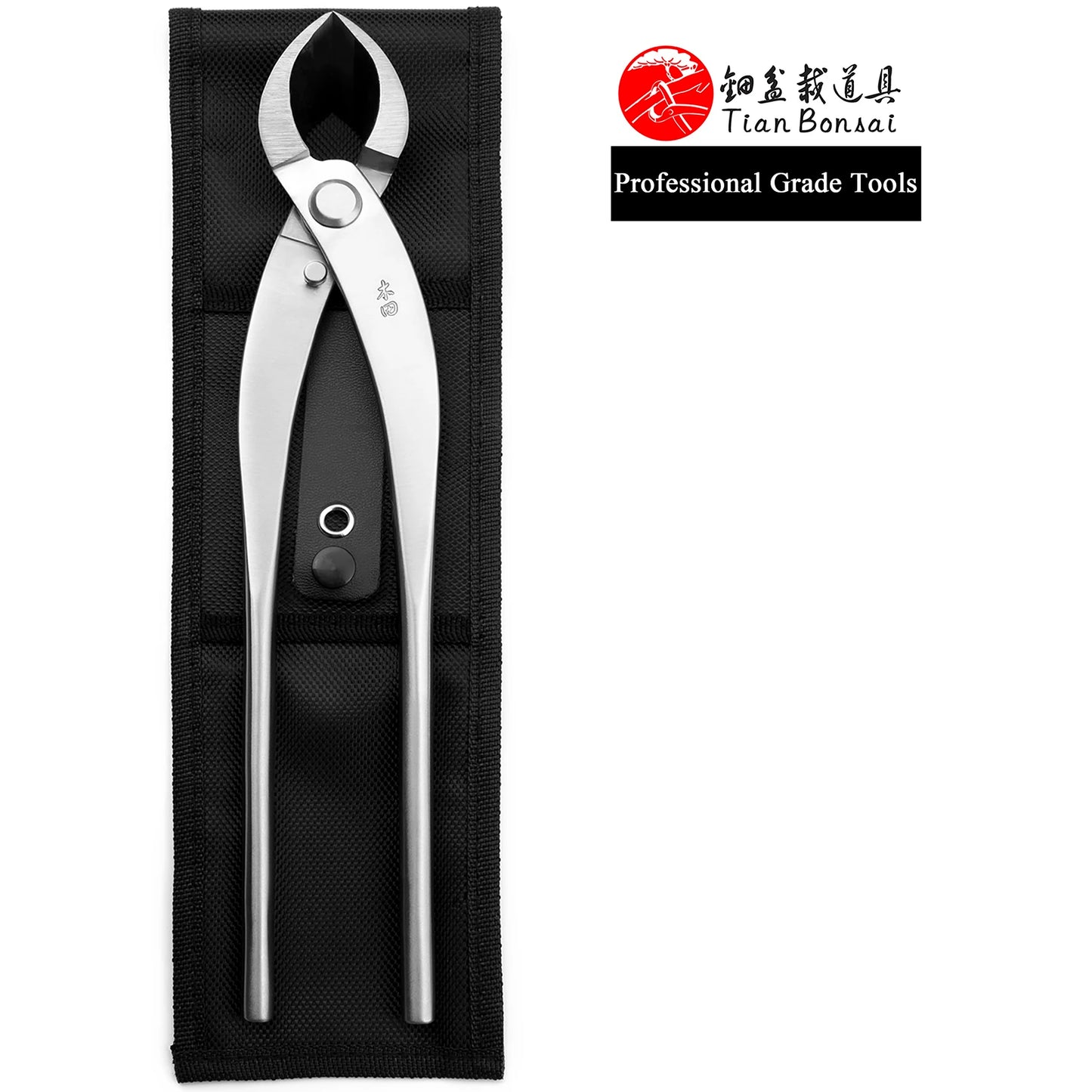 TianBonsai Straight-Edge Branch Cutter – Hardened Steel Bonsai Pruning & Styling Tool