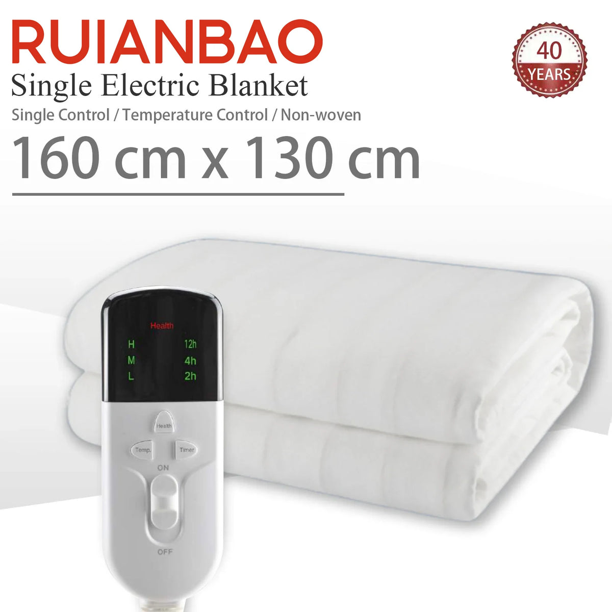 Electric Heated Mattress Pad with Timer, 160x130 cm (220V)
