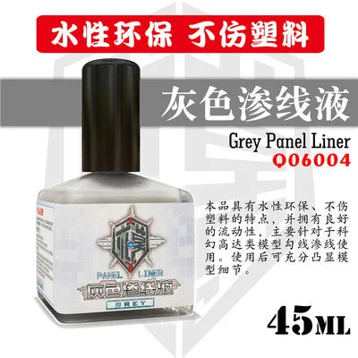 Q06001 45ML Metallic Panel Line Water Based Accent Color for Gundam Gunpla Mecha Doll Tank Plane Military Model Coloring Tool