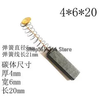 4pcs Carbon Brushes for Small Motors, Centrifuge Tools, Spring Carbon Brushes for Hand Drills, Angle Grinders, Cutting Machines