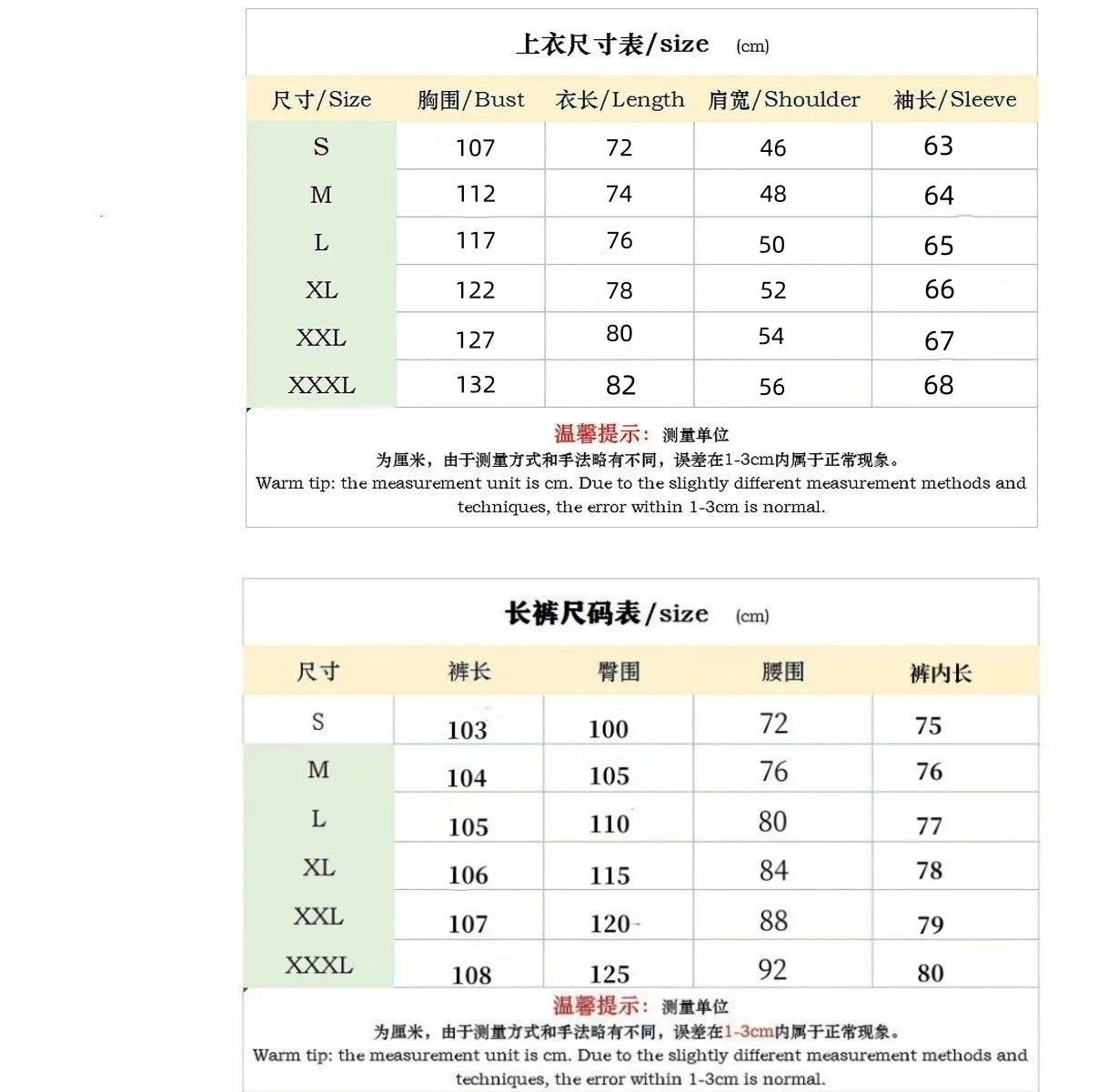 Men's casual two-piece waffle texture suit (including button-down top and elastic waist pants) - fashionable street casual sport