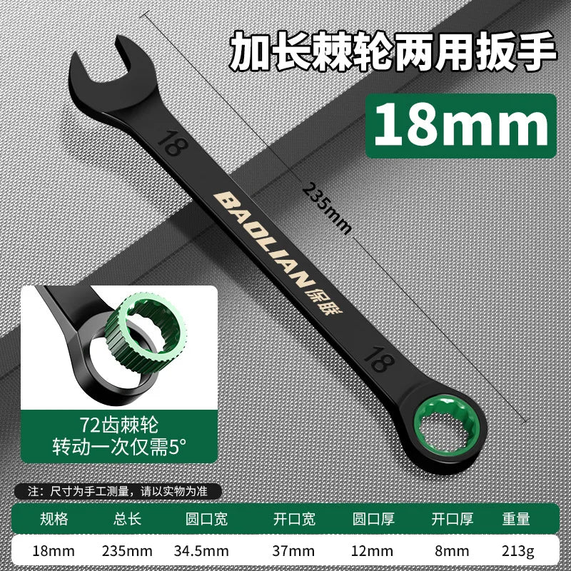 6-10MM Open-End Dual-Purpose Ratchet Spanner Combination Wrench Universal Bicycle Motorcycle Car Repair Tool