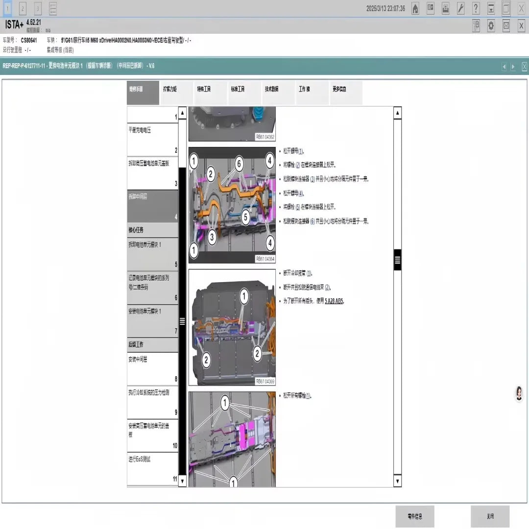 2026 NEW ISTA 4.57.21 full database and 22 in 1 collection of tools related to BMW vehicle diagnosis programming coding