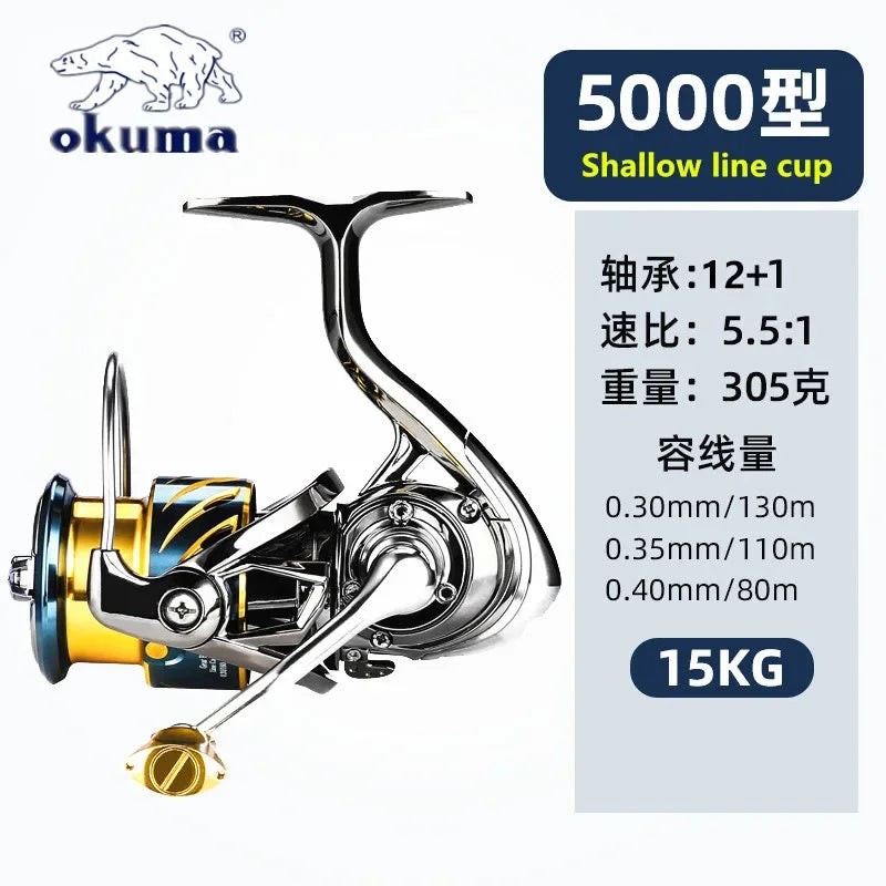 OKUMA all metal fishing reel shallow line cup rotating wheel 15KG anti seawater corrosion rotating reel1000-5000
