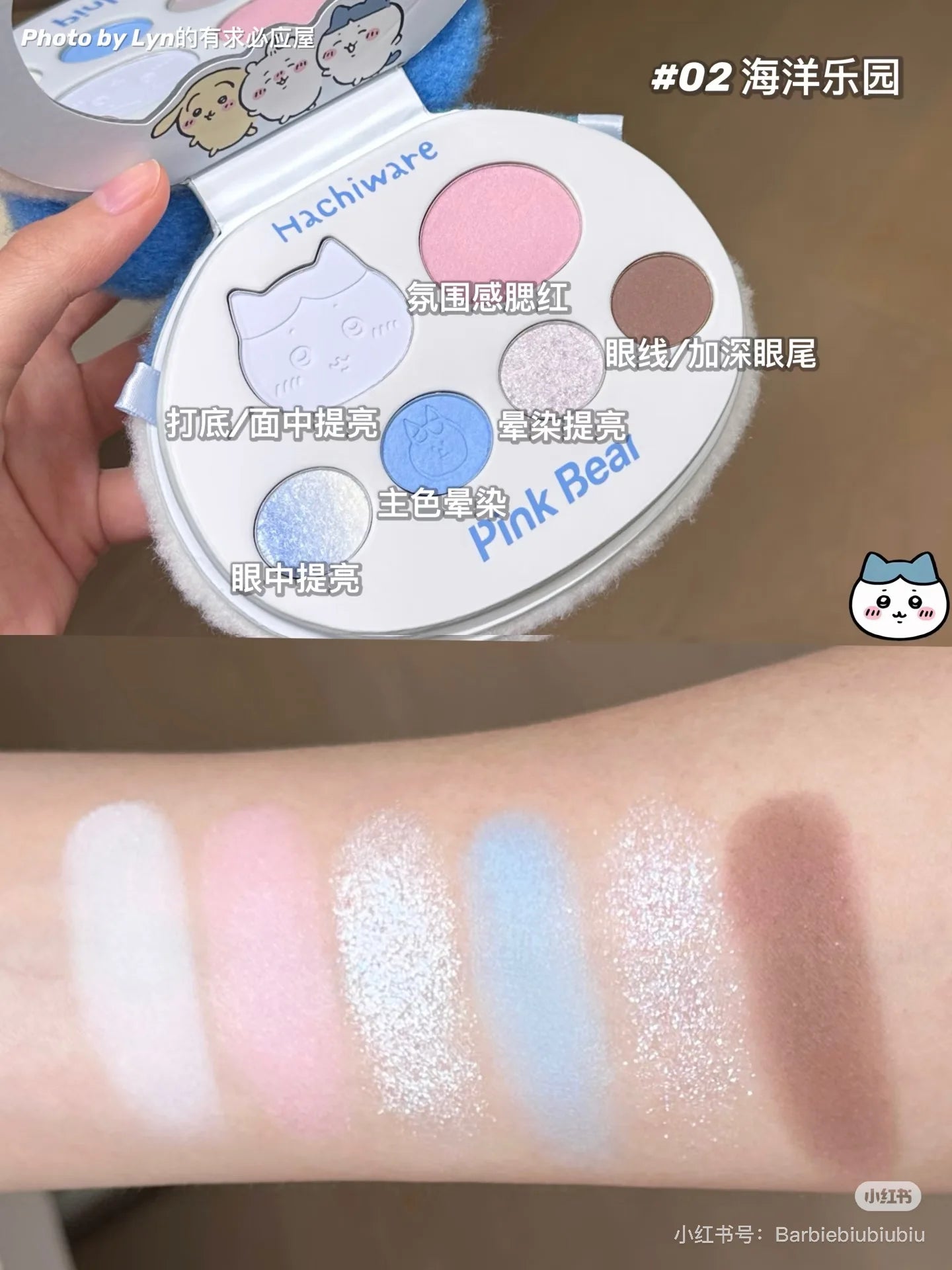 Pinkbear 6-Color Eyeshadow Palette Matte Waterproof Milk Tea Brown Pink Lasting Natural Eyes Makeup Cosmetics