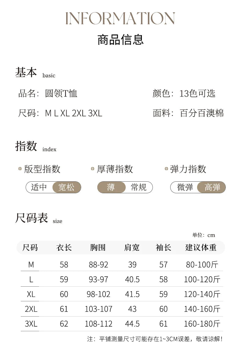 Spring And Summer New Mercerized Cotton Long Sleeve T-shirt Women's Round Neck Loose 100% Cotton Bottoming T-shirt