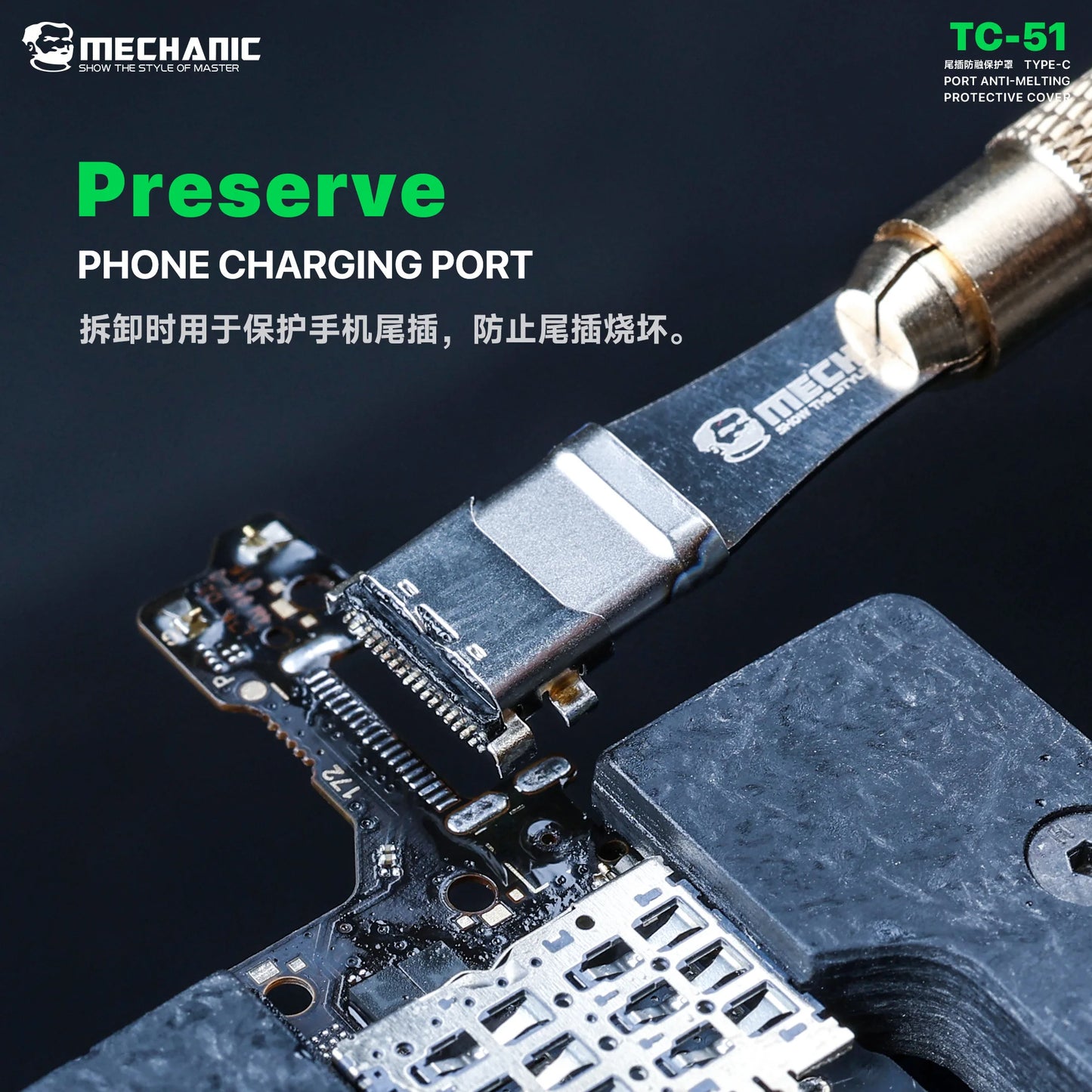 MECHANIC TC-51 Phones Tail Plug Anti Melting Protective Cover Kirin Armor Disassembly Welding No Deformation Disassembly Tool