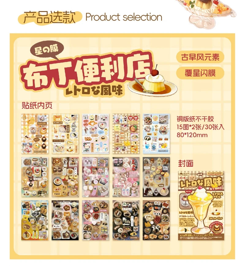 30 Pages Retro Cute Y2K Food Cut Film Sticker Book Journal Handbook Scrapbook DIY Phone Case Decoration Sticker Gift