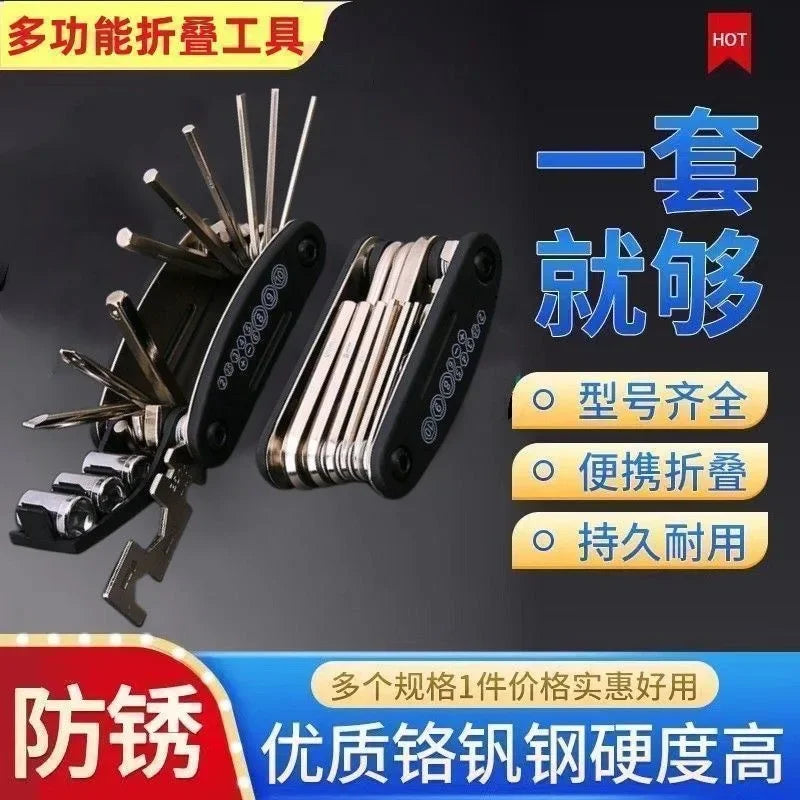 16-in-1 Socket Wrench Set Non-slip Rotating Head Durable Stainless Steel For Home Car Repair Easy Universal Tool Multifunctional