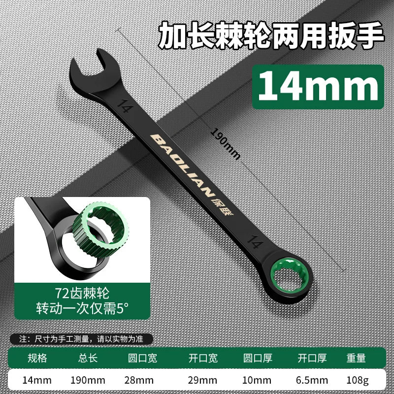 6-10MM Open-End Dual-Purpose Ratchet Spanner Combination Wrench Universal Bicycle Motorcycle Car Repair Tool