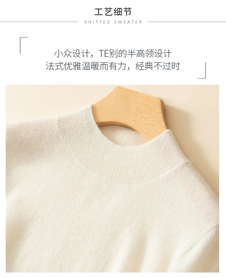 Women's Merino Wool Mock Neck Sweater