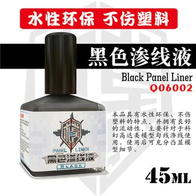 Q06001 45ML Metallic Panel Line Water Based Accent Color for Gundam Gunpla Mecha Doll Tank Plane Military Model Coloring Tool