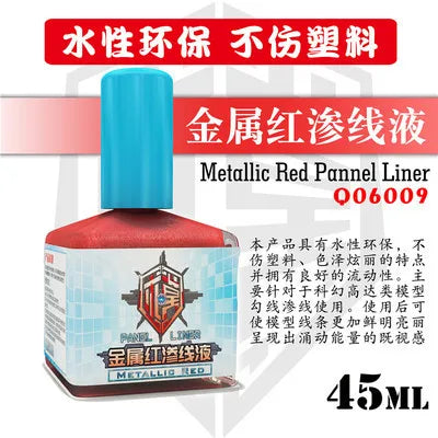 Q06001 45ML Metallic Panel Line Water Based Accent Color for Gundam Gunpla Mecha Doll Tank Plane Military Model Coloring Tool