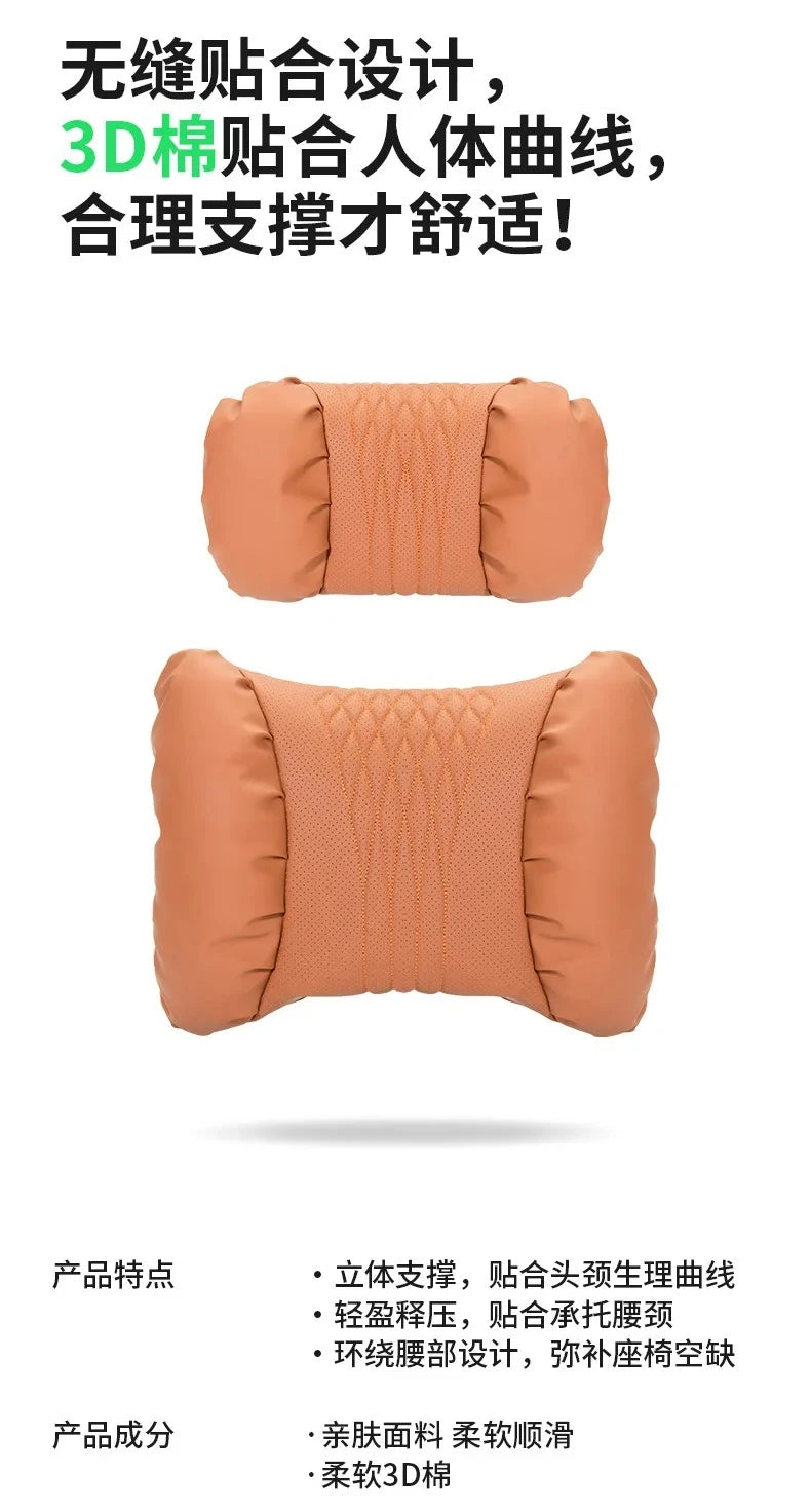 Nappa Leather Car Headrest & Lumbar Support Cushion – Soft Neck Pillow & Waist Pillow Set