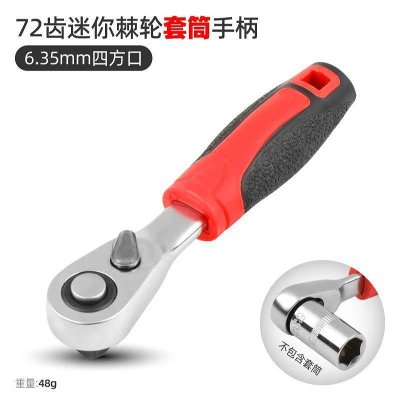 1/4 Ratchet Double Head Fast Ratchet Wrench Double-Ended Mini Socket Wrench Set Bicycle Workshop Tool Hand Tools