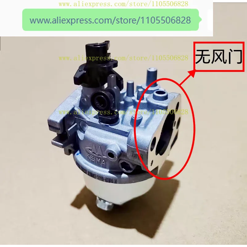 Zongshen lawn mower accessories XP160XP200xp225 carburetor carburetor made by KeiMA, no damper