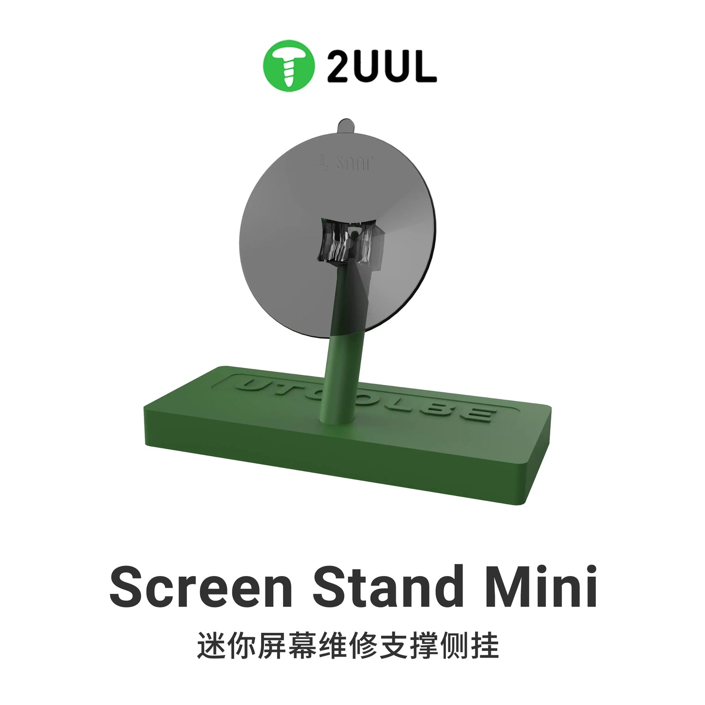 2UUL BH07 Mini Screen Repair Stand Large Suction Cup Ultra Adsorption for Phone LCD Screen Repair Back Cover Glass Removal Tool