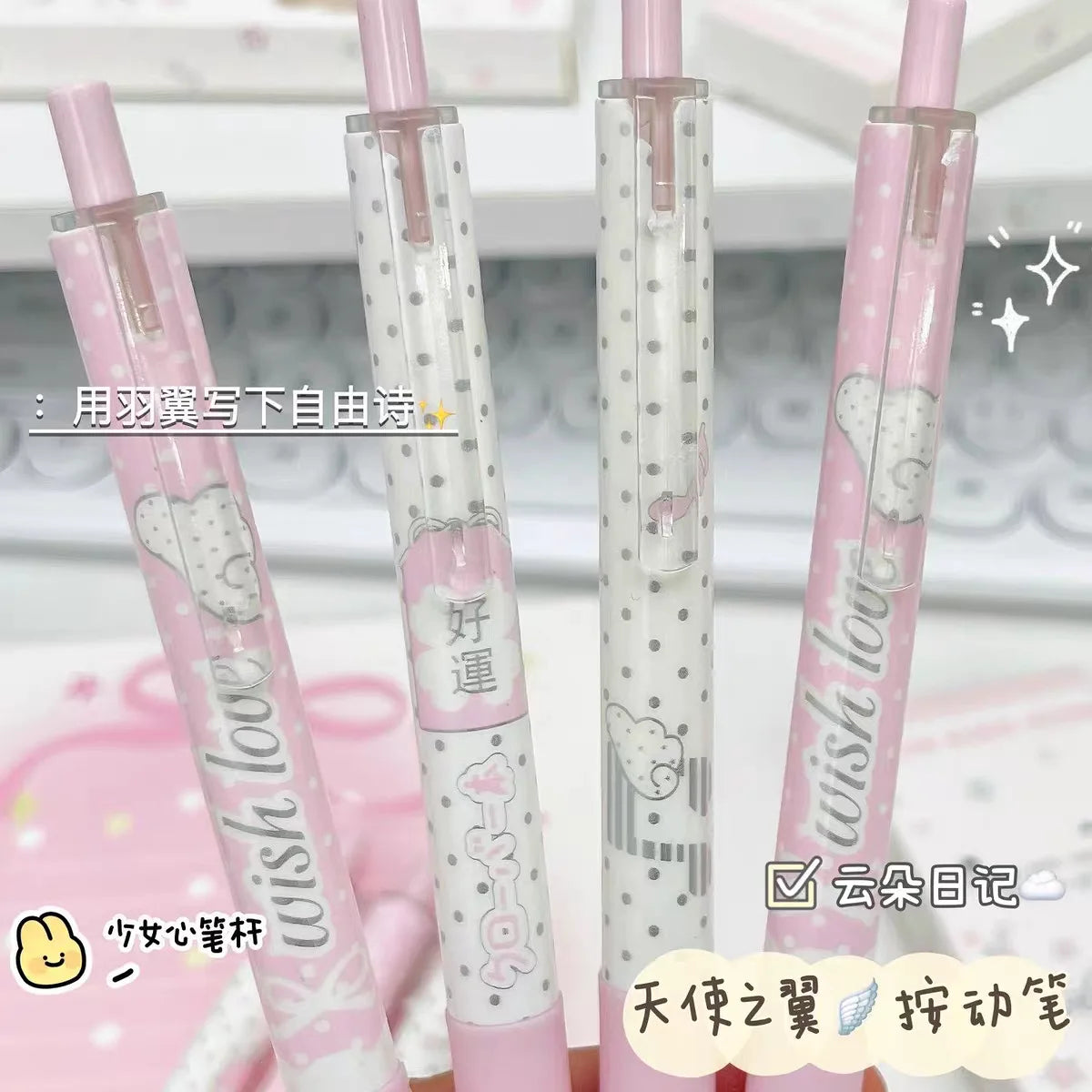 4pcs Angel Wings Press Pen High Value Korean Ins Wind Quick Drying Black St Head Student Exam Brush Pen Kawaii Pens