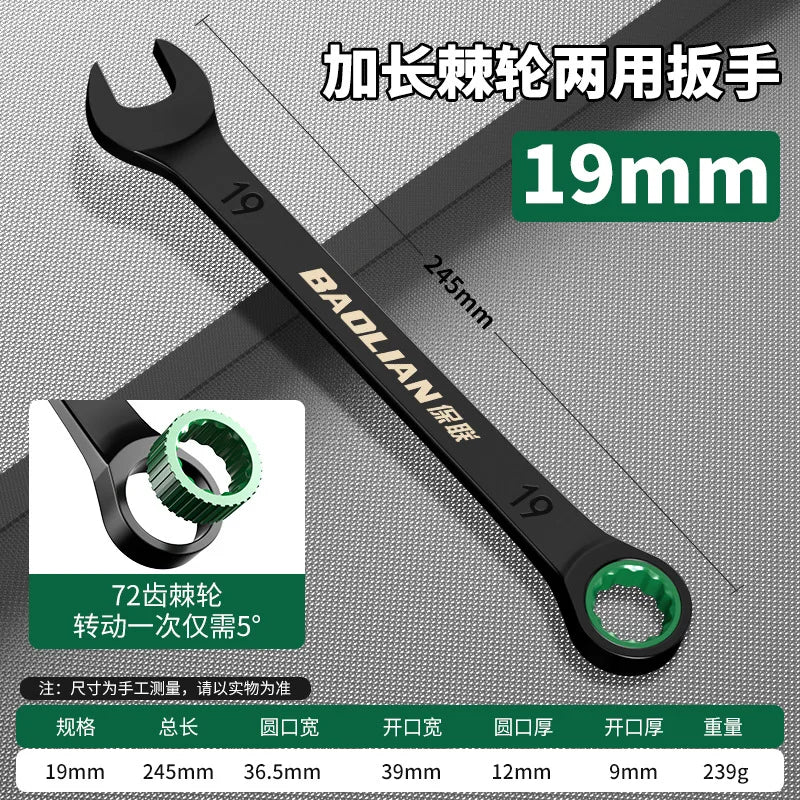 6-10MM Open-End Dual-Purpose Ratchet Spanner Combination Wrench Universal Bicycle Motorcycle Car Repair Tool