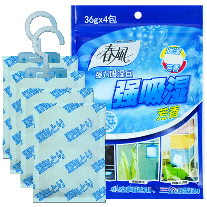 4 Packs Wardrobe Moisture Absorber Reusable Moisture-proof Dehumidification Box For Wardrobe Closet Laundry Rooms Drawer