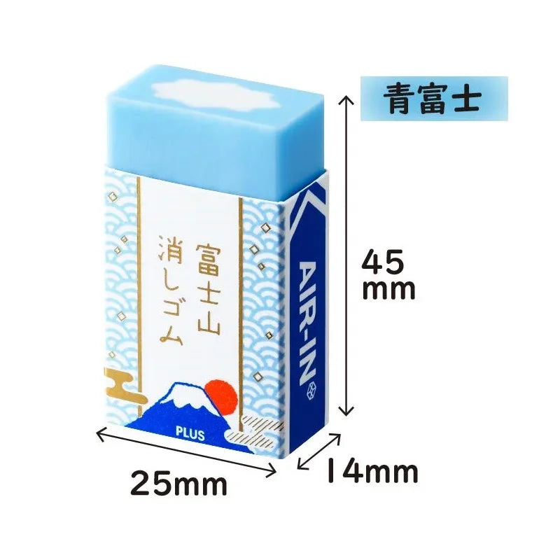 Plus Air-in Plastic Eraser Mount Fuji Eraser for Pencils Novelty Japanese Stationery Office School Student Supplies