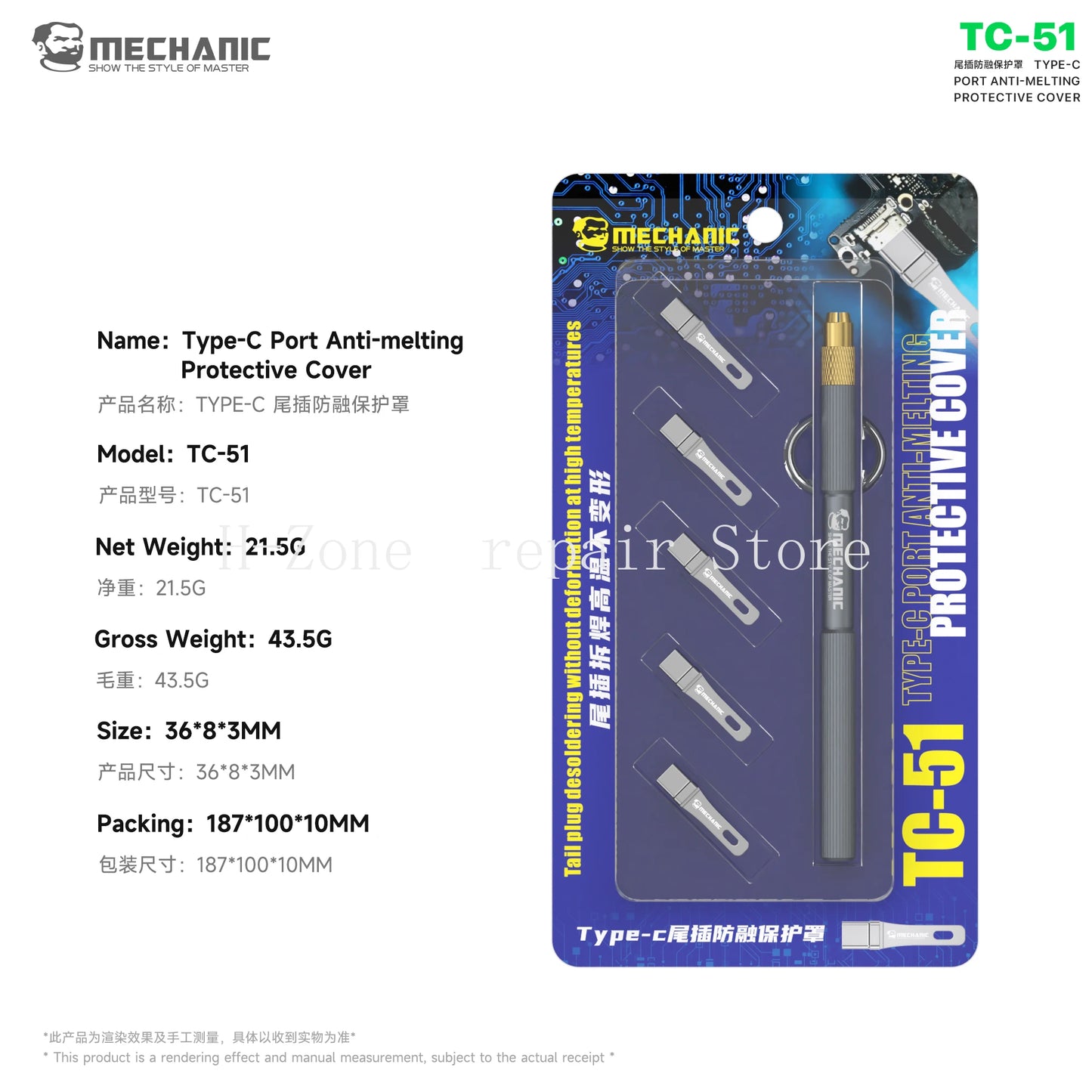 MECHANIC TC-51 Phones Tail Plug Anti Melting Protective Cover Kirin Armor Disassembly Welding No Deformation Disassembly Tool