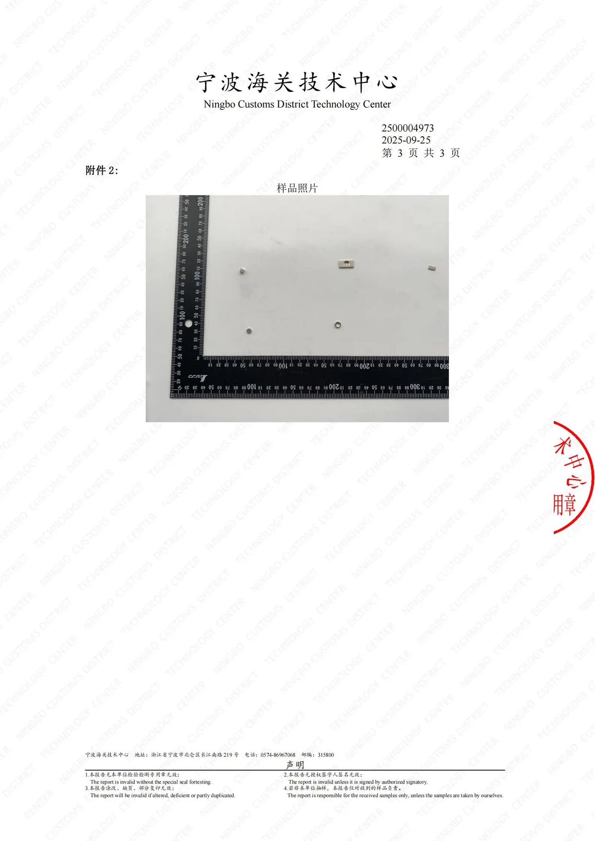 Neodymium Block Magnets N35 30x10x3mm, Strong Permanent Set