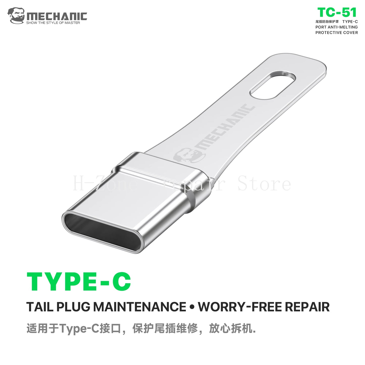 MECHANIC TC-51 Phones Tail Plug Anti Melting Protective Cover Kirin Armor Disassembly Welding No Deformation Disassembly Tool