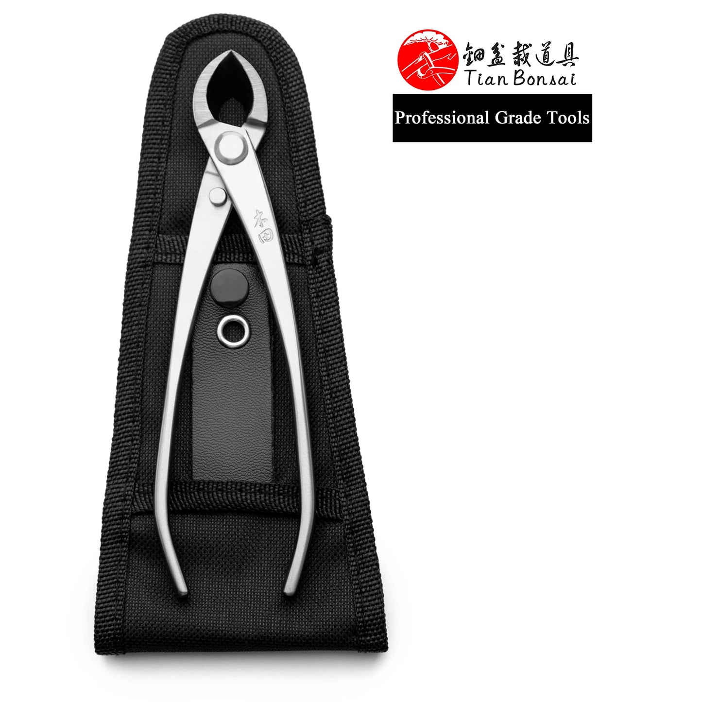 TianBonsai Straight-Edge Branch Cutter – Hardened Steel Bonsai Pruning & Styling Tool