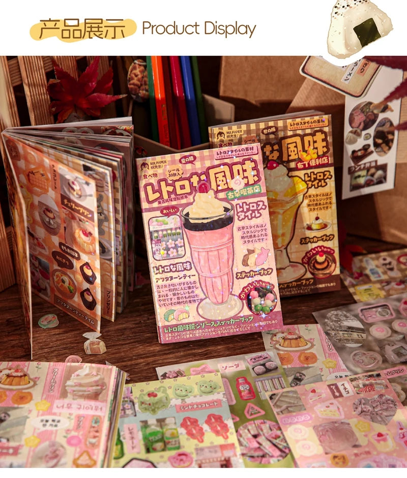 30 Pages Retro Cute Y2K Food Cut Film Sticker Book Journal Handbook Scrapbook DIY Phone Case Decoration Sticker Gift