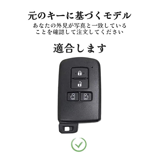 TPU Key Case for Alphard, Vellfire, Noah, Voxy, Esquire, Sienta - 4 Buttons - photo 5