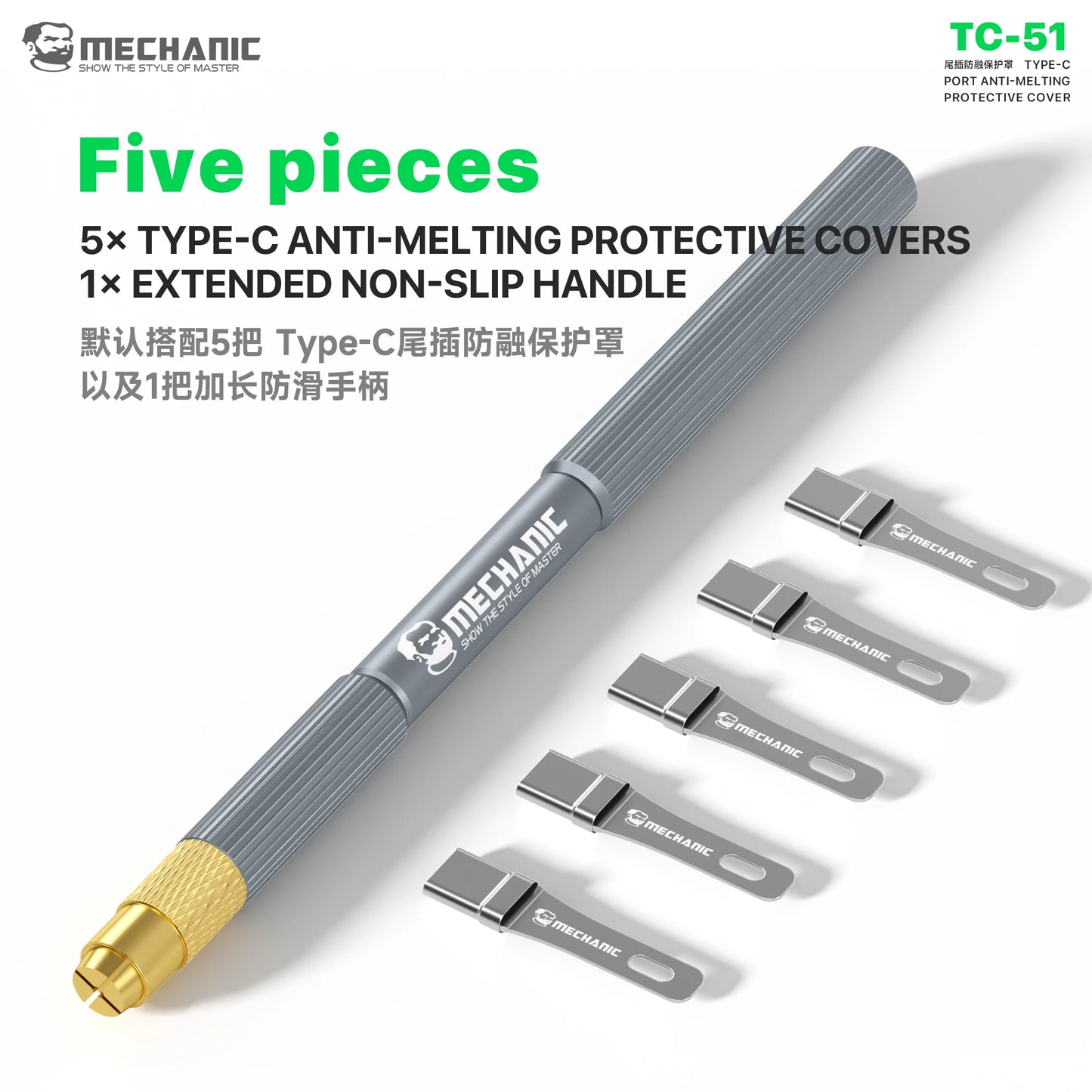 MECHANIC TC-51 Phones Tail Plug Anti Melting Protective Cover Kirin Armor Disassembly Welding No Deformation Disassembly Tool
