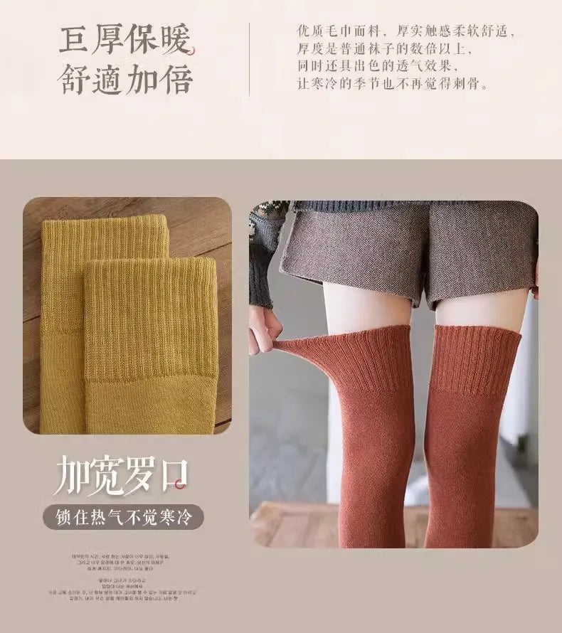 Women's Thick Over the Knee Socks, Terry Lined