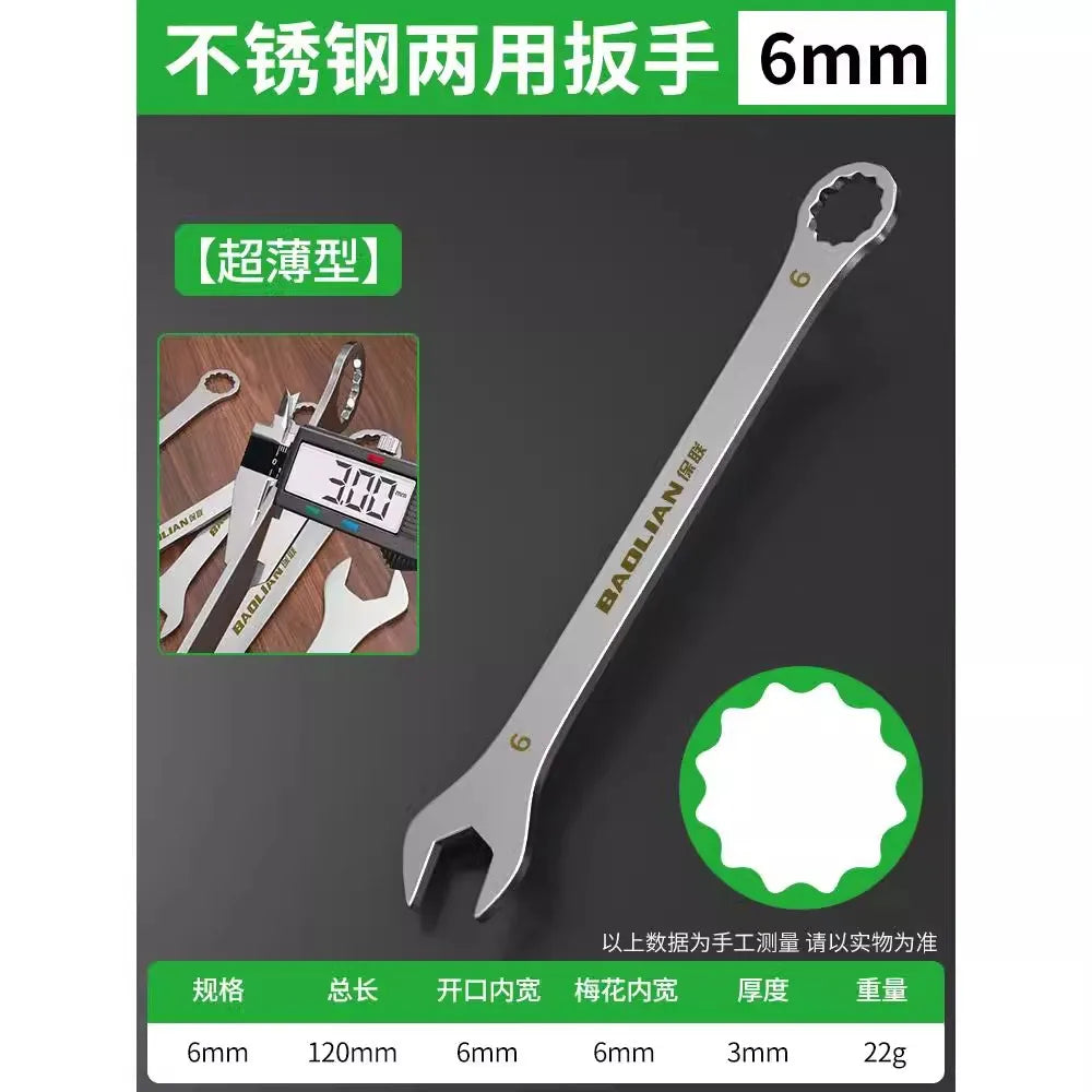 Ultra-thin Wrench Large Open-end Wrench Plum Dual-purpose Wrench Wholesale 4-27MM Cross-border Thin Section Dual-purpose