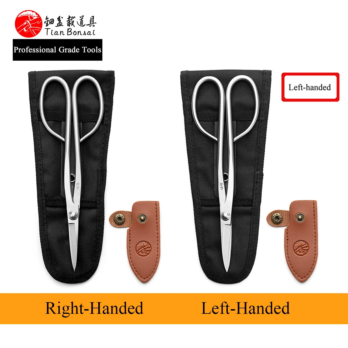 TianBonsai 210mm Long-Handle Bonsai Scissors – Precision Trimming Shears for Bonsai & Plants