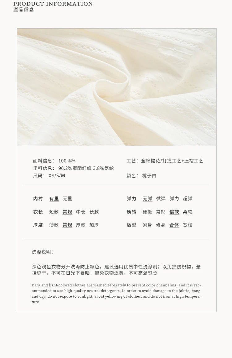 High Quality Dress A-line Elegant Sexy Lace Short Sleeved Shirt Skirt Commuting College Style Decoration Retro Dress Vestido Y2k