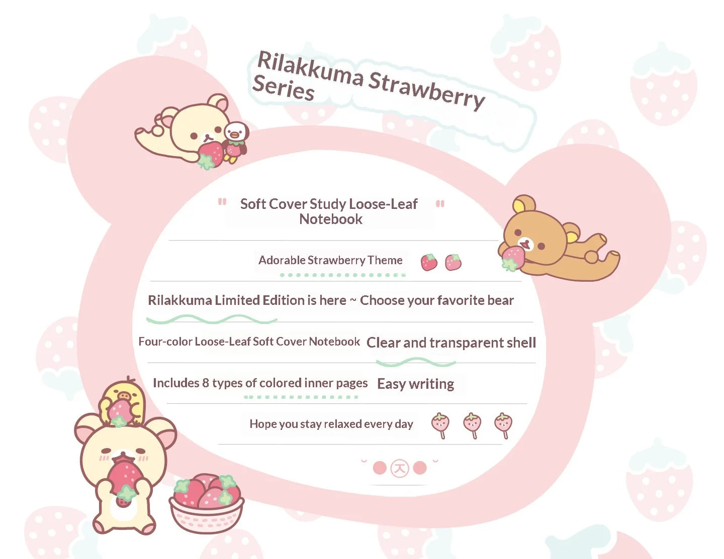 Rosyposy Korilakkuma Strawberry B5 Loose Leaf Notebook Soft Cover Cute Journal For Daily Study Writing Note Taking