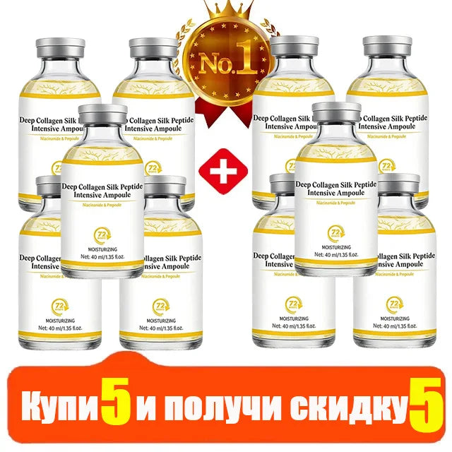 rrAmpoule intensive au collagène et aux peptides de soie, hydratant profond, renforce la peau, lifting, resserrement et fermeté,