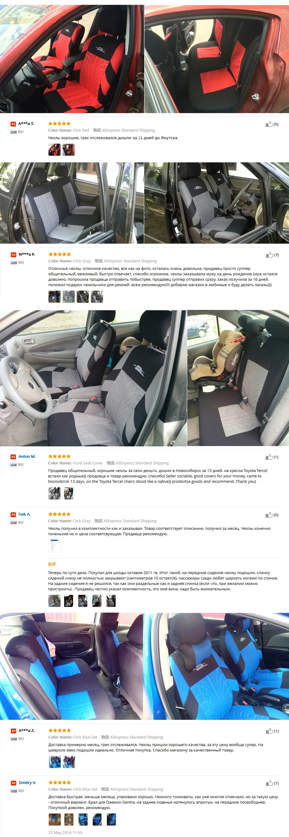 AUTOYOUTH Brand Embroidery Car Seat Covers Set Universal Fit Most Cars Covers with Tire Track Detail Styling Car Seat Protector