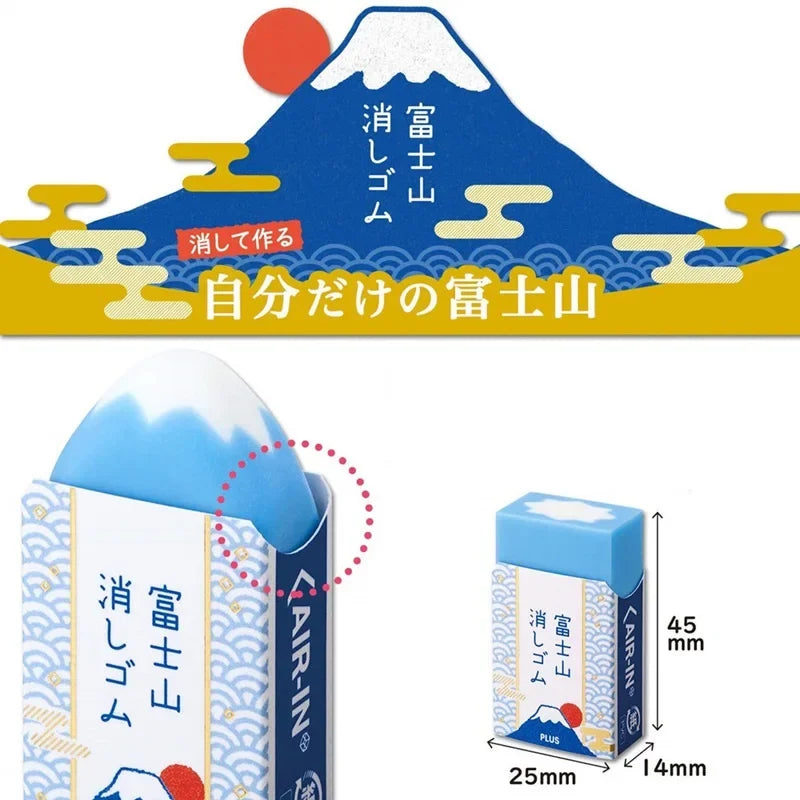 Plus Air-in Plastic Eraser Mount Fuji Eraser for Pencils Novelty Japanese Stationery Office School Student Supplies