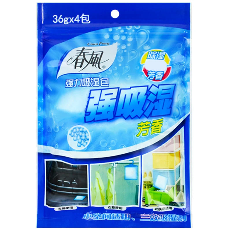 4 Packs Wardrobe Moisture Absorber Reusable Moisture-proof Dehumidification Box For Wardrobe Closet Laundry Rooms Drawer