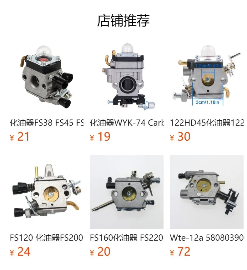 WYC-22 Carburetor for Lawn Mower | Fits CG22EADSLP CG22EASSLP CG22EABSLP