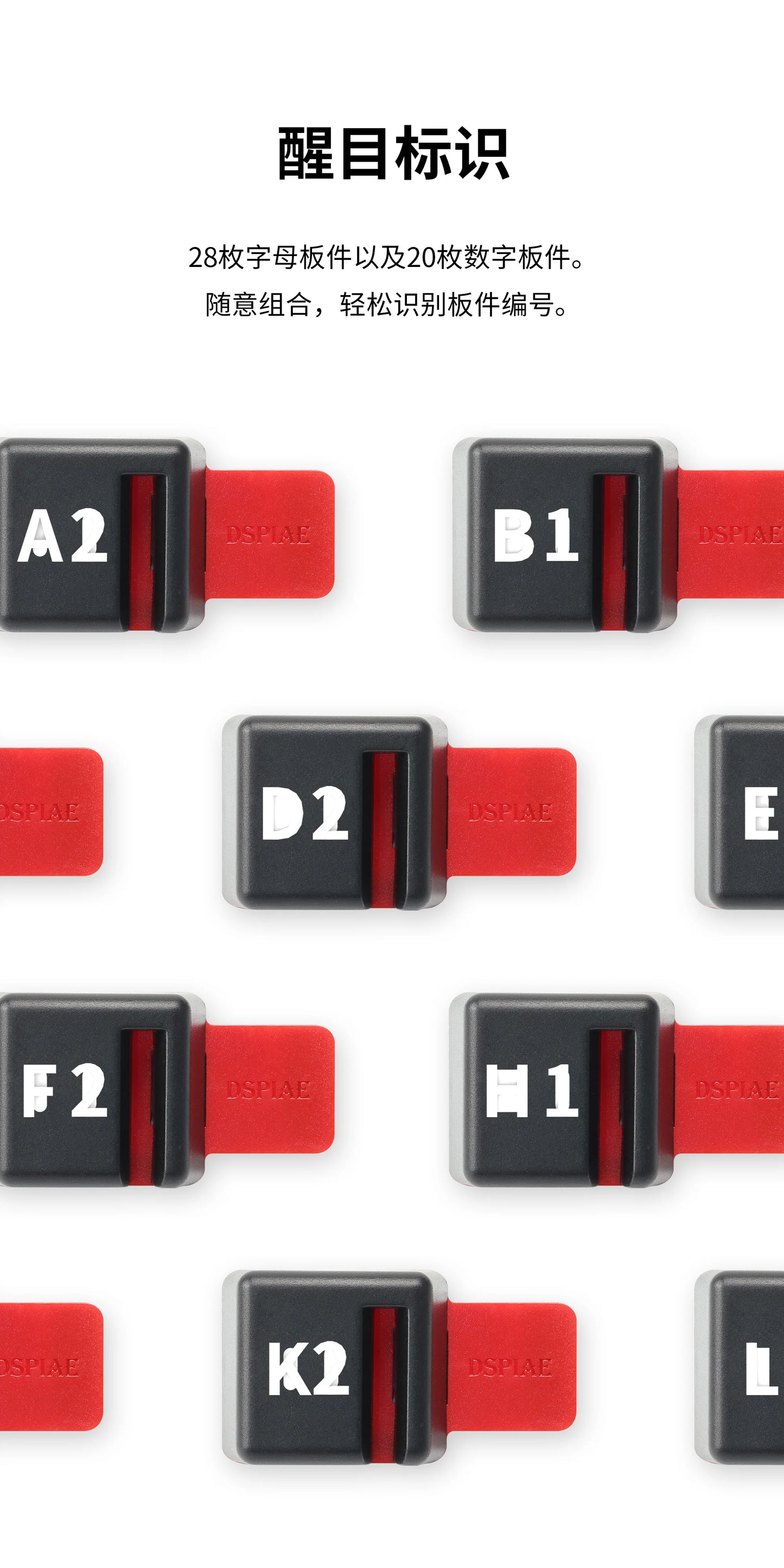 Dspiae PT-SR Model Panel Holder Versatile and Stable 28 Letter and 20 Number Pieces Easy Assembly