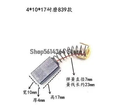 4pcs Carbon Brushes for Small Motors, Centrifuge Tools, Spring Carbon Brushes for Hand Drills, Angle Grinders, Cutting Machines
