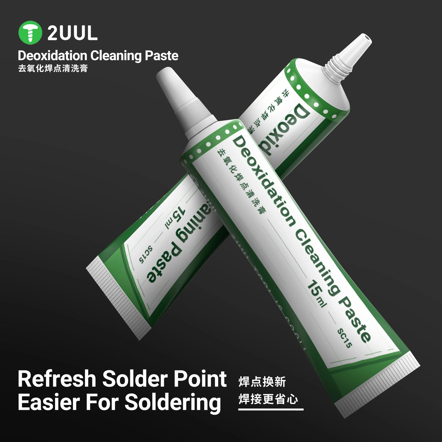 2UUL SC15 Deoxidation Cleaning Paste Easy-to-clean Tool for Mobile Phone Repair PCB Solder Joint Deoxidation Solder Paste Tool