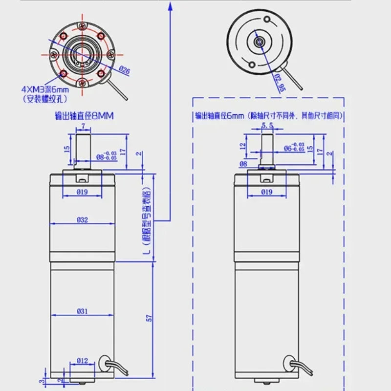 32GP-31ZY Miniature Planetary Reducer Diameter DC 12V 24V Reducer Motor Low Speed Speed Regulation Large Torque Small Motor